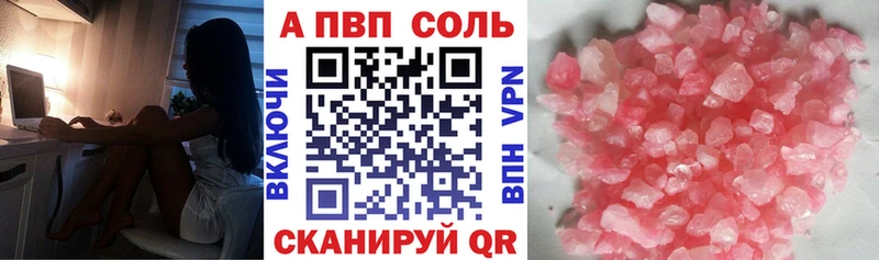 Alpha PVP СК КРИС  магазин  наркотиков  Вихоревка 