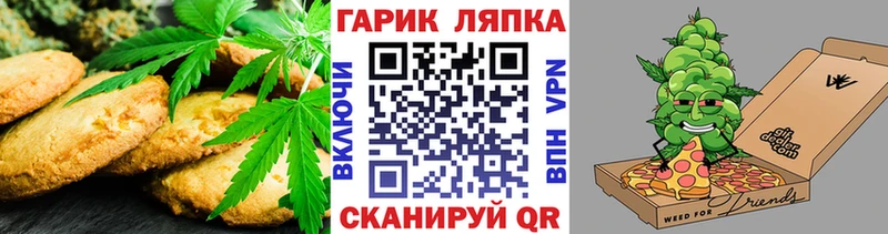 Canna-Cookies марихуана  где продают наркотики  Вихоревка 