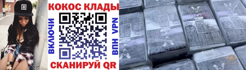 КОКАИН Перу  Вихоревка 