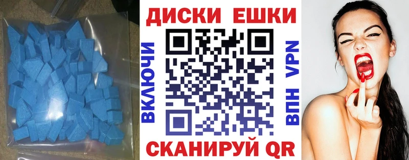 shop официальный сайт  Вихоревка  Экстази mix 