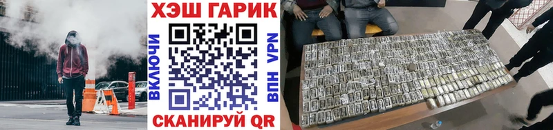 Гашиш гарик hydra ссылка Вихоревка