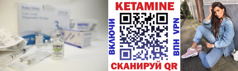 даркнет Telegram  Вихоревка  КЕТАМИН VHQ 