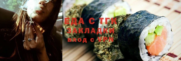 кокаин премиум Армянск