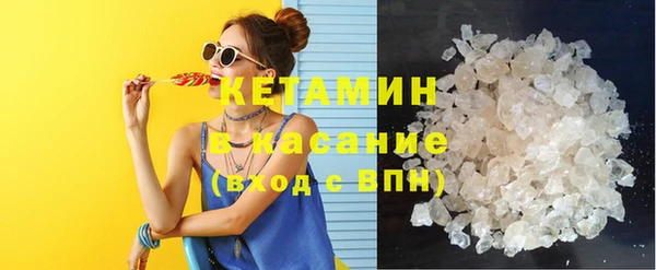 кокаин премиум Армянск