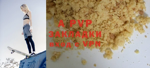 кокаин премиум Армянск