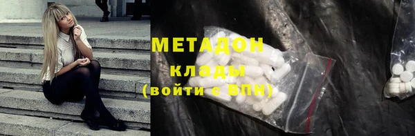 кокаин премиум Армянск