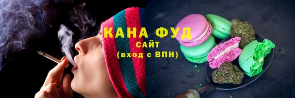 кокаин премиум Армянск
