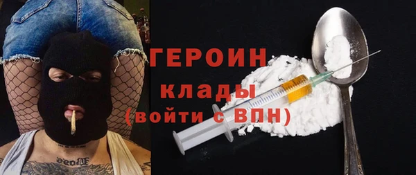 кокаин премиум Армянск