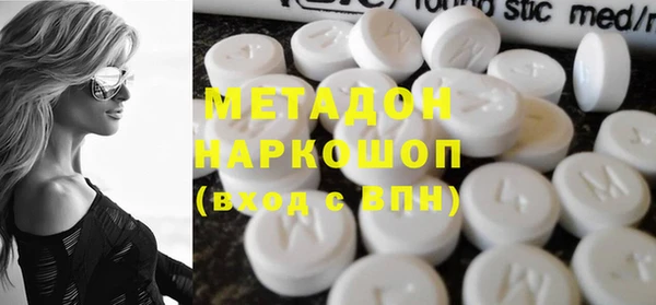 кокаин премиум Армянск