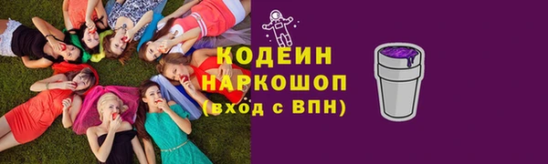 кокаин премиум Армянск