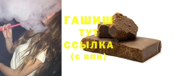 кокаин премиум Армянск