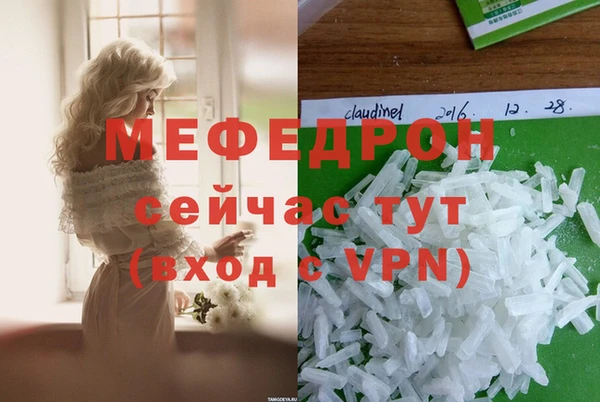 кокаин премиум Армянск