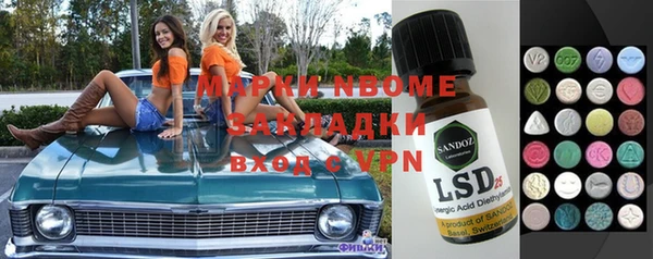 кокаин премиум Армянск