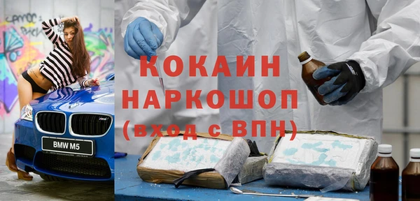 кокаин премиум Армянск