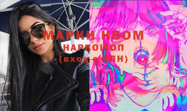 кокаин премиум Армянск