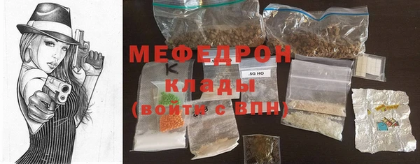 кокаин премиум Армянск