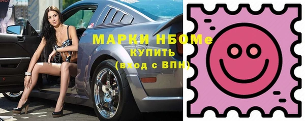 кокаин премиум Армянск