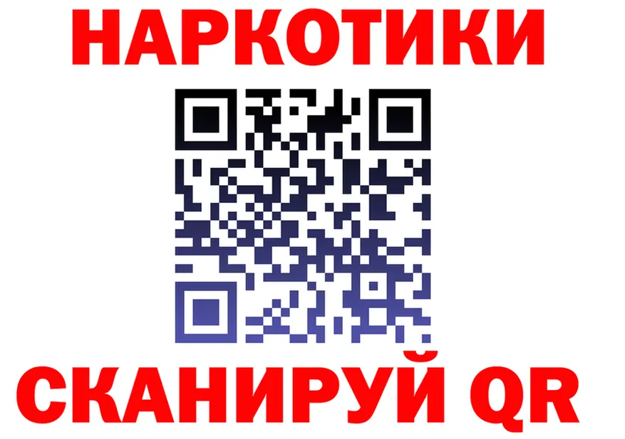 COCAIN VHQ ТОР площадка гидра Вихоревка