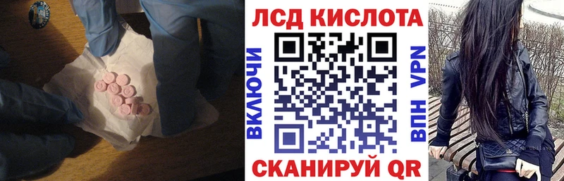 МЕГА онион  Вихоревка  ЛСД экстази ecstasy  закладка 
