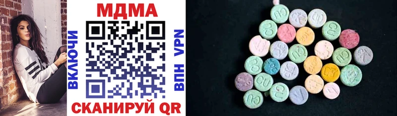 гидра как войти  закладки  Вихоревка  MDMA crystal 
