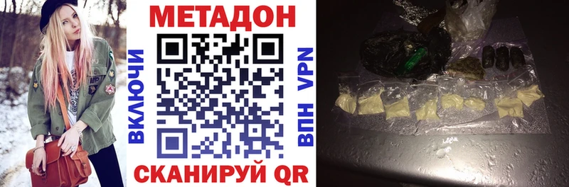 МЕТАДОН мёд Вихоревка