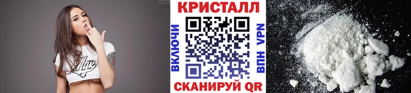 МЕТАМФЕТАМИН винт  МЕГА маркетплейс  Вихоревка 