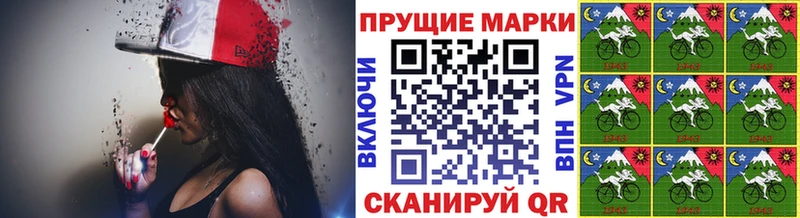 купить  цена  Вихоревка  Наркотические марки 1,8мг 