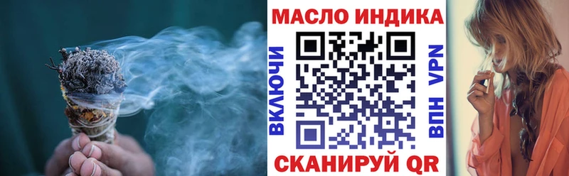 ТГК гашишное масло  Вихоревка 
