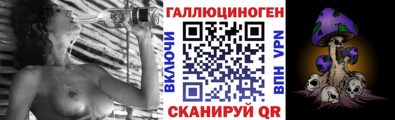 Псилоцибиновые грибы Psilocybine cubensis Вихоревка